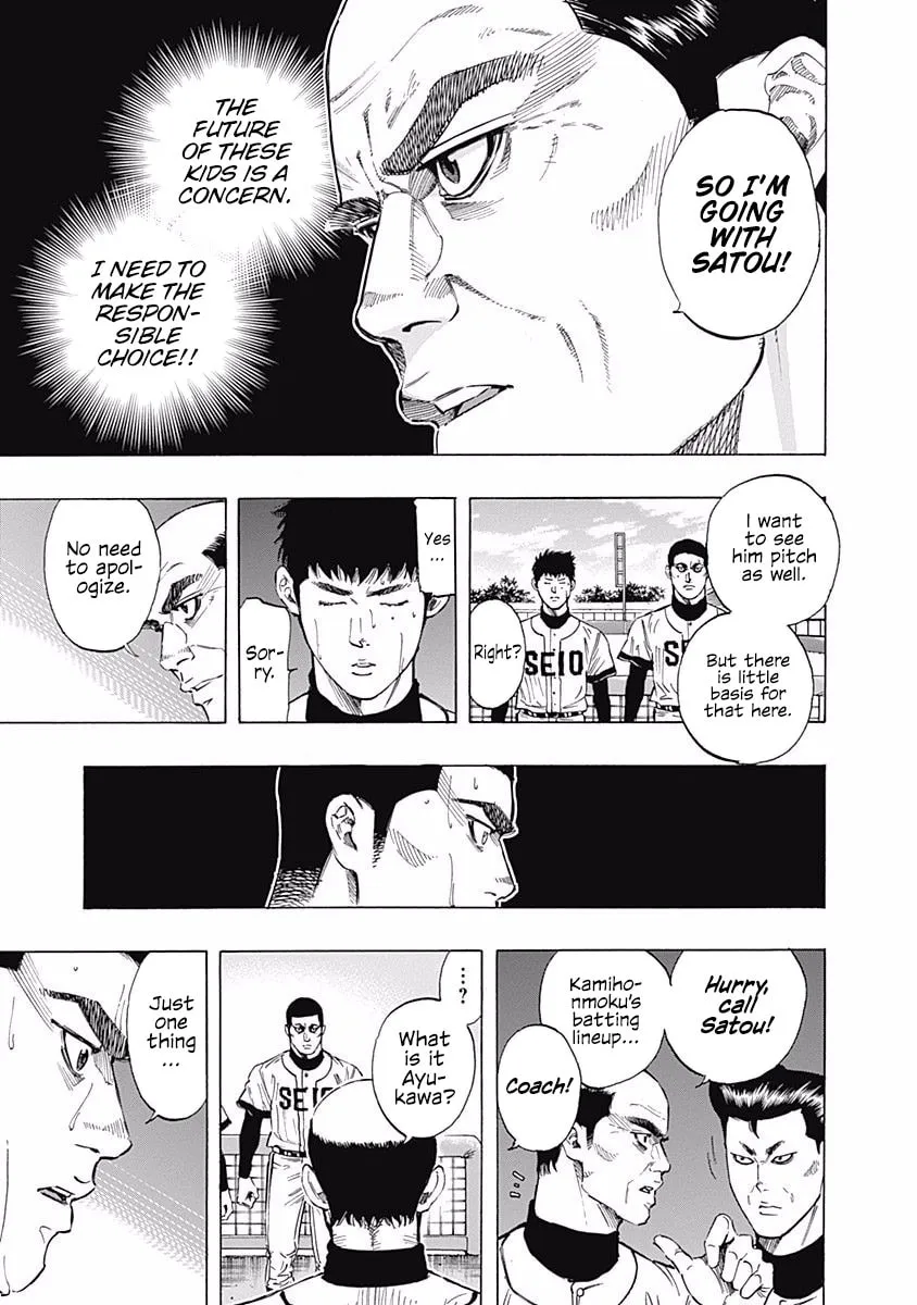 Bungo Chapter 62 page 7 - 
