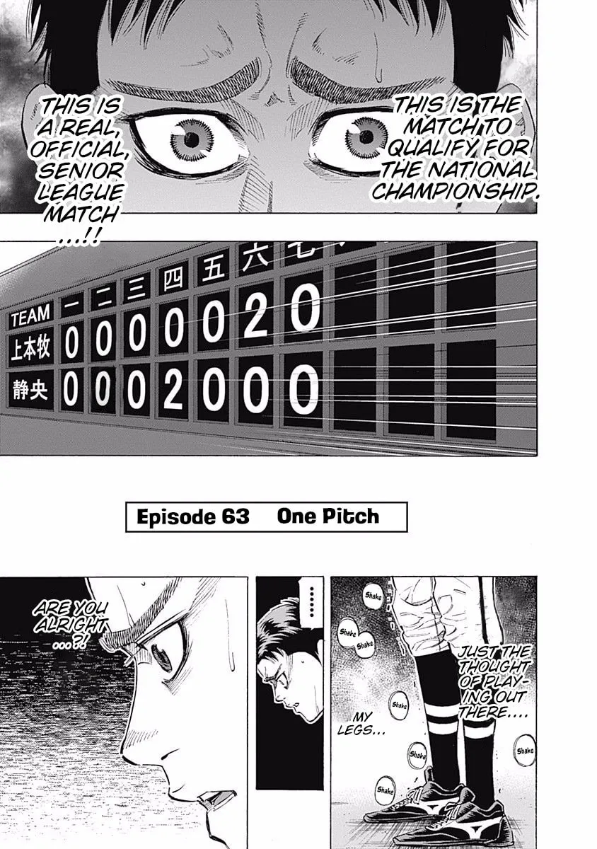 Bungo Chapter 63 page 1 - 