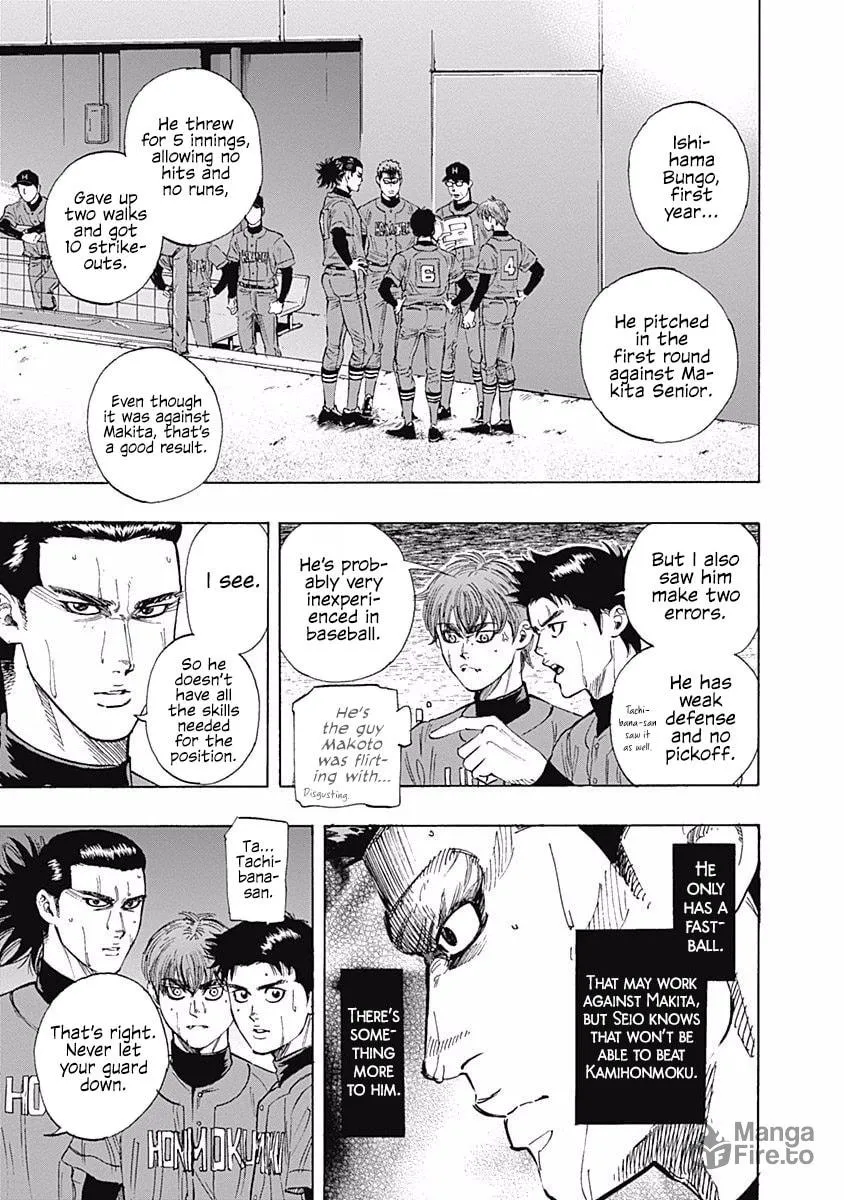 Bungo Chapter 63 page 3 - 
