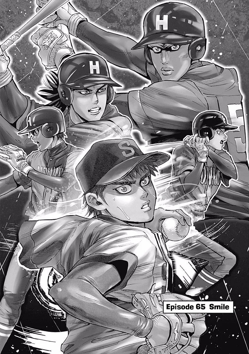 Bungo Chapter 65 page 2 - 