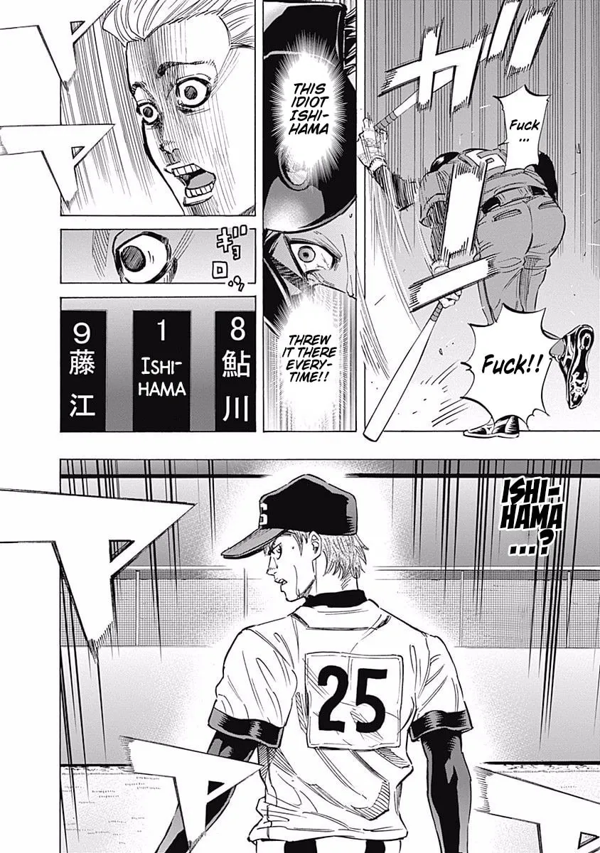 Bungo Chapter 65 page 17 - 