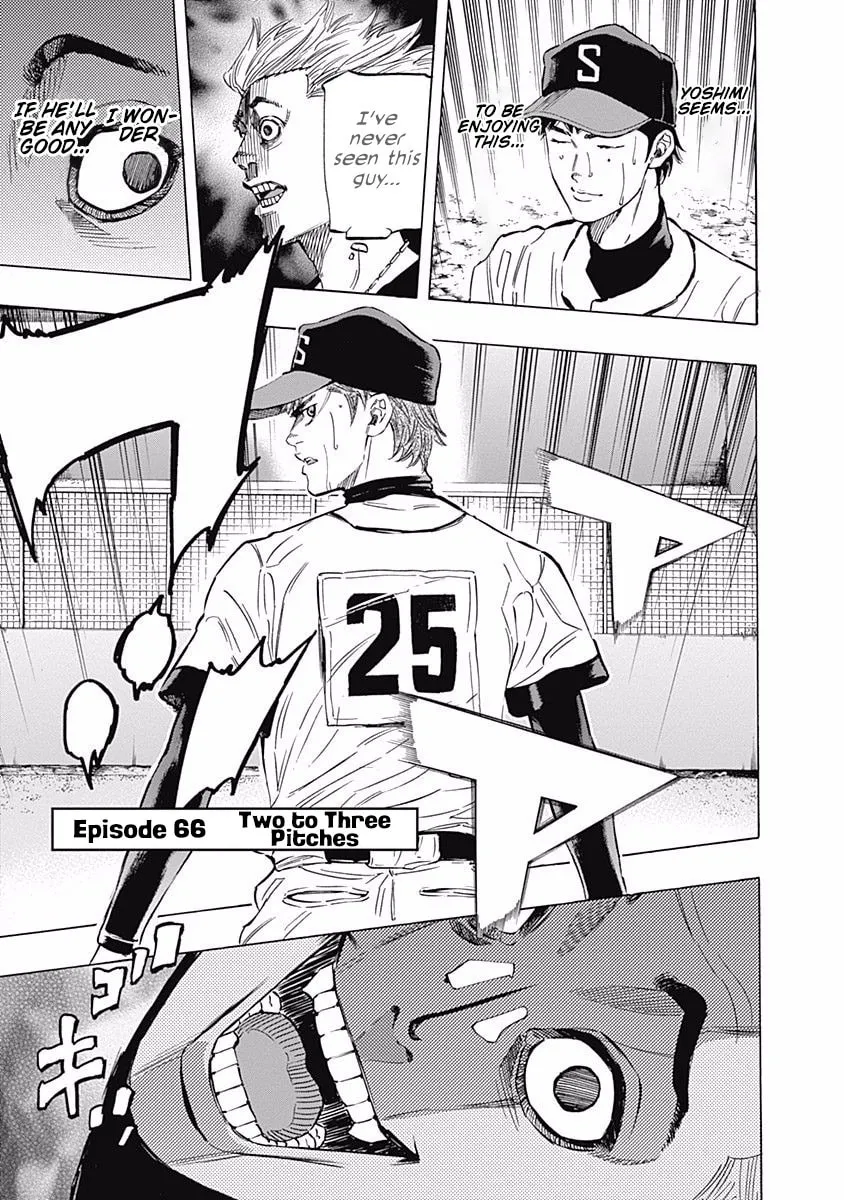 Bungo Chapter 66 page 1 - 