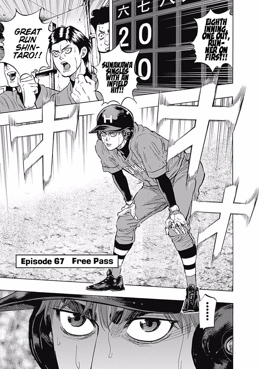 Bungo Chapter 67 page 1 - 