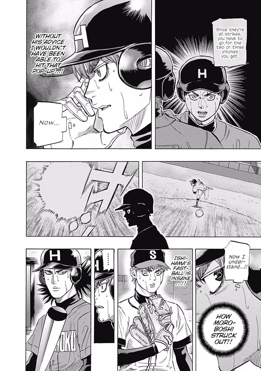 Bungo Chapter 67 page 2 - 