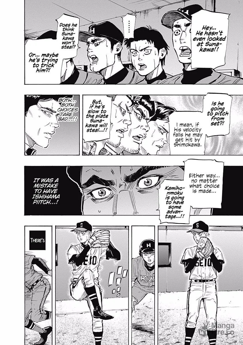 Bungo Chapter 67 page 6 - 
