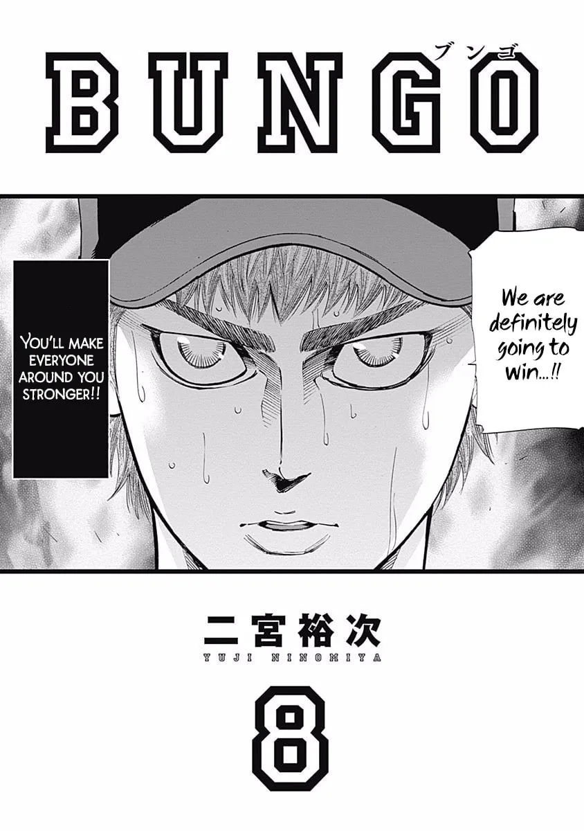Bungo Chapter 68 page 2 - 