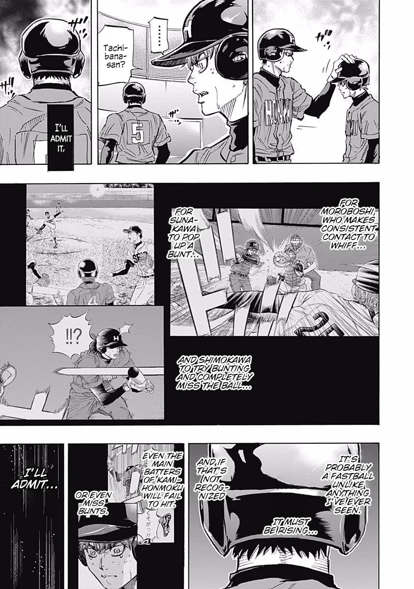 Bungo Chapter 68 page 13 - 