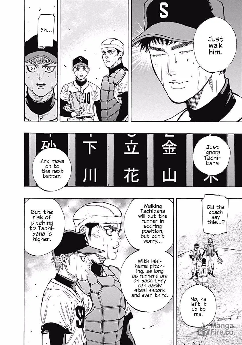 Bungo Chapter 68 page 15 - 