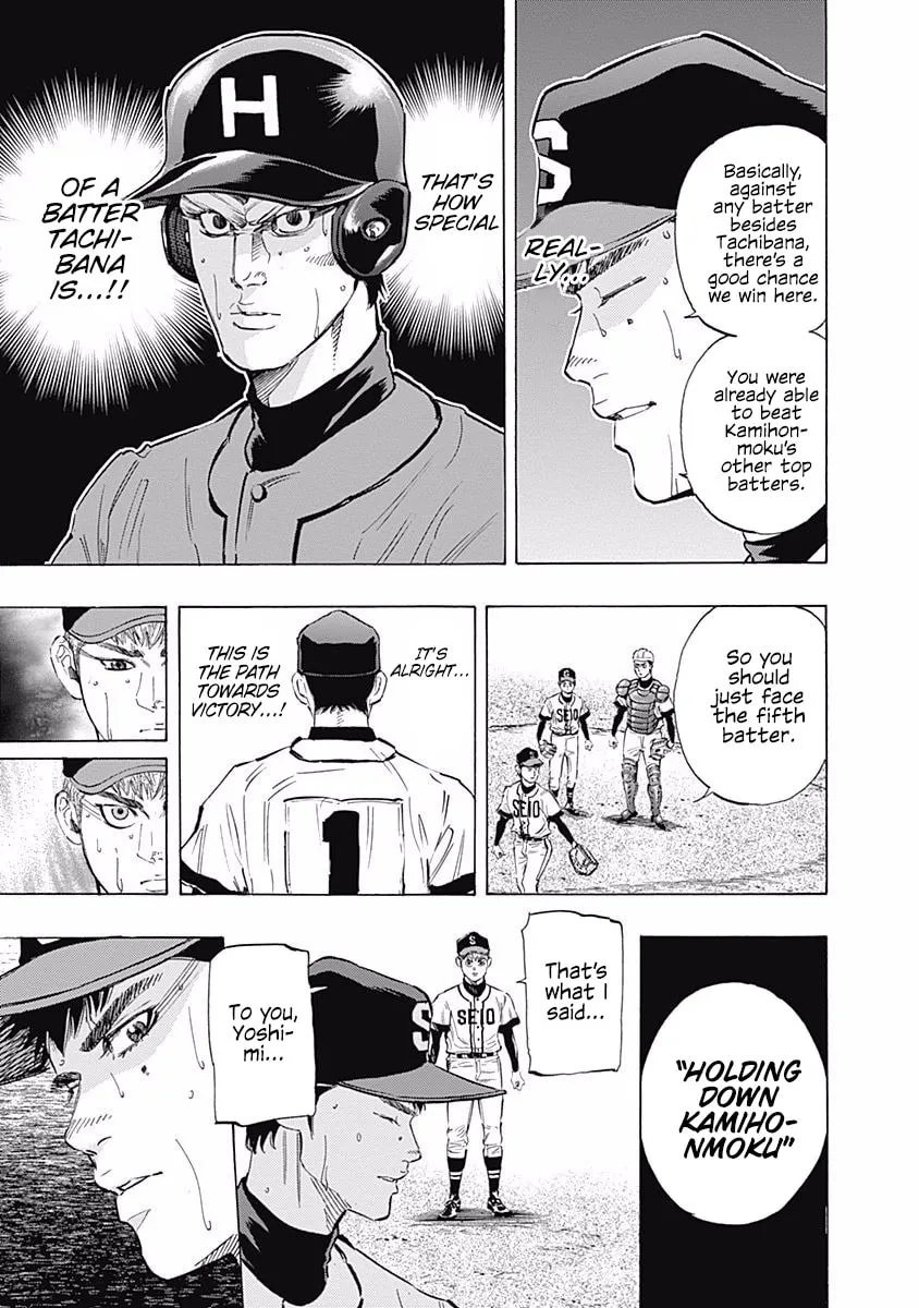 Bungo Chapter 68 page 16 - 