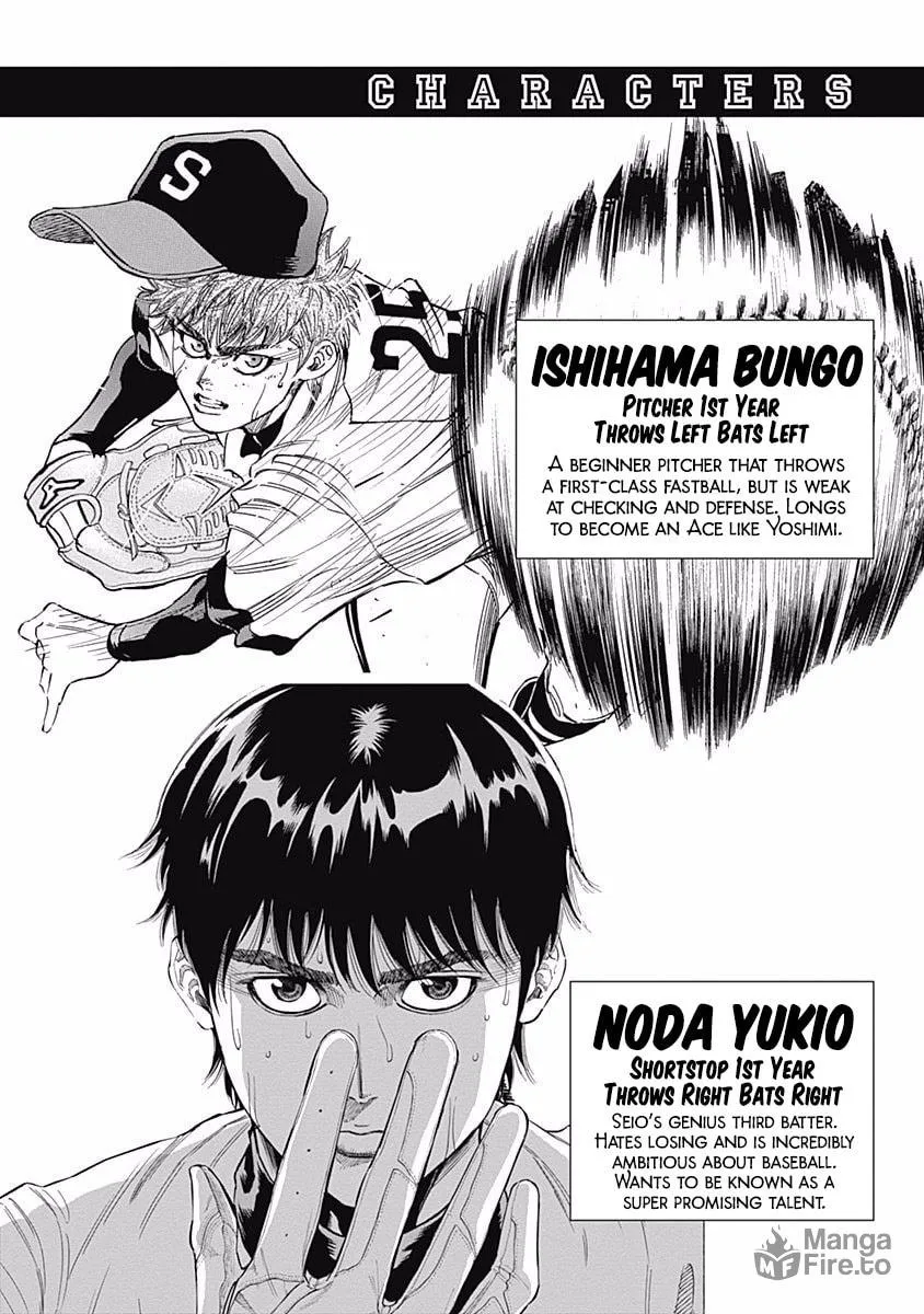 Bungo Chapter 68 page 3 - 