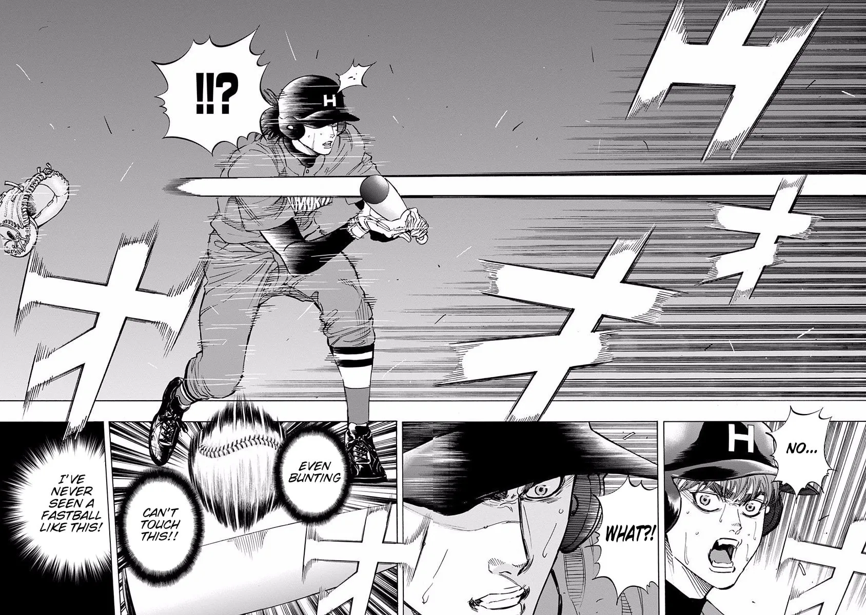 Bungo Chapter 68 page 7 - 
