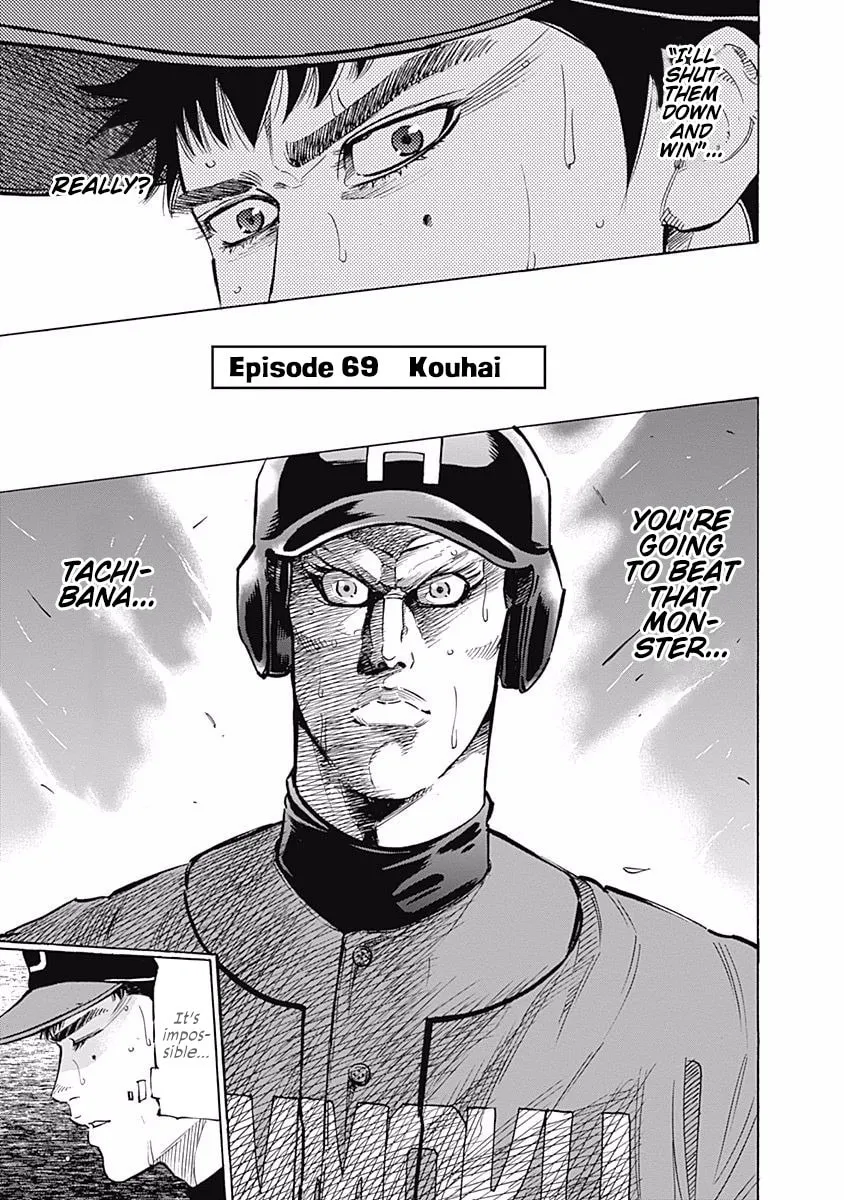 Bungo Chapter 69 page 1 - 
