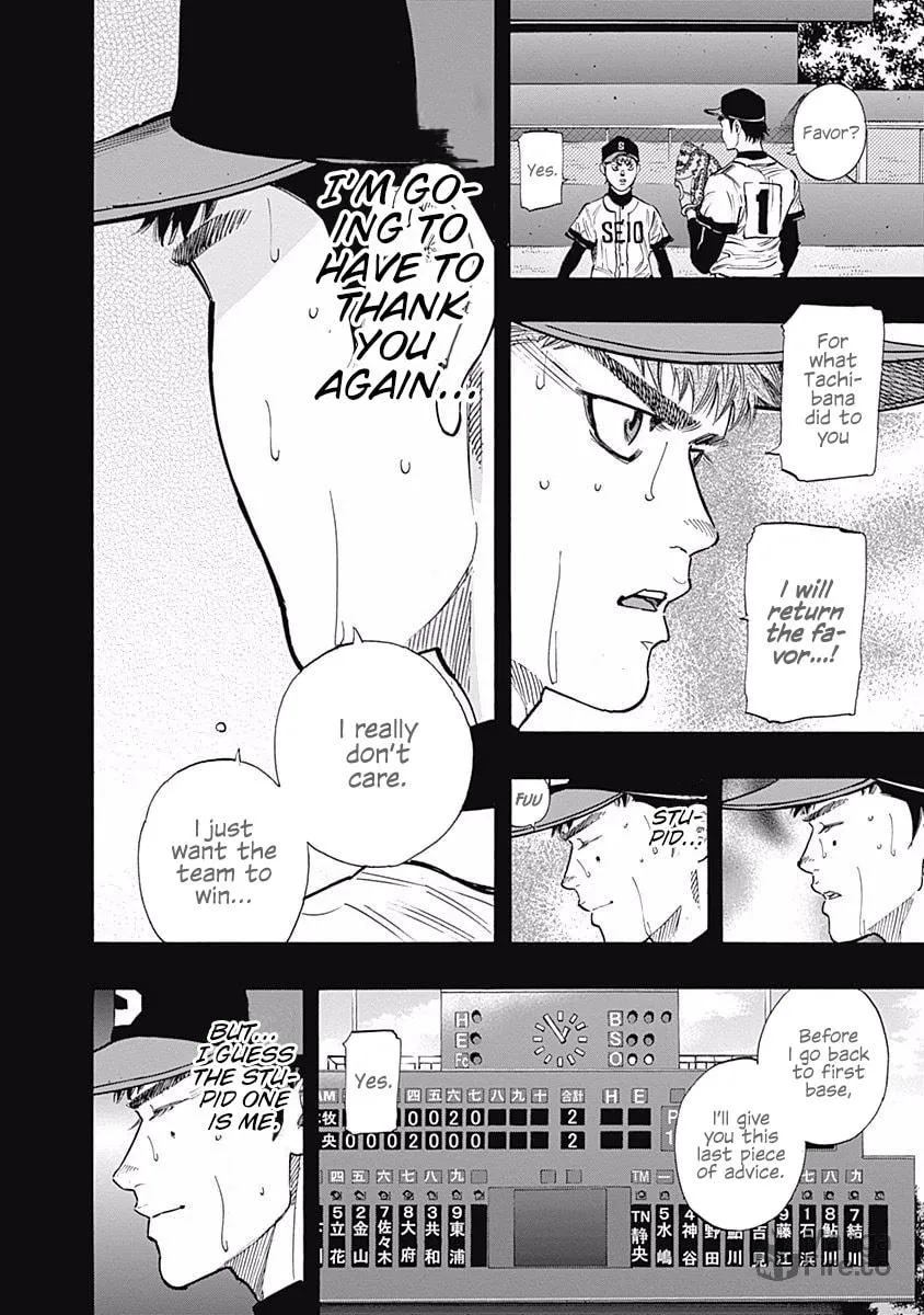 Bungo Chapter 69 page 12 - 