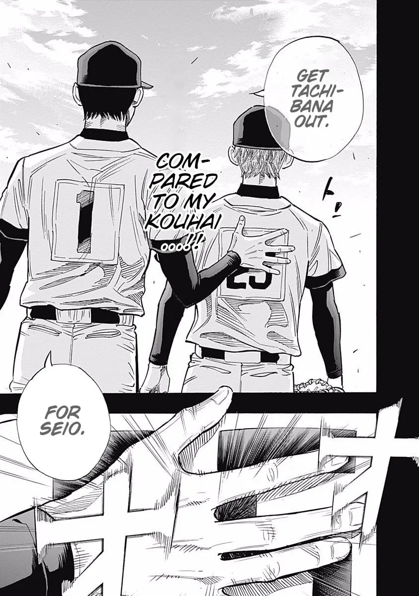 Bungo Chapter 69 page 13 - 