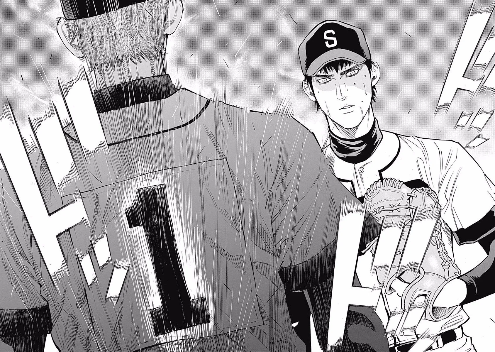 Bungo Chapter 69 page 4 - 