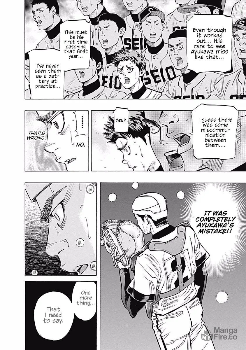 Bungo Chapter 69 page 5 - 
