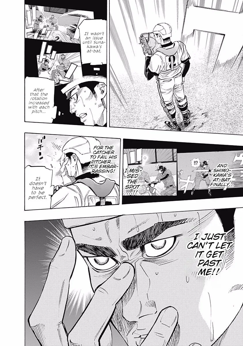 Bungo Chapter 69 page 7 - 