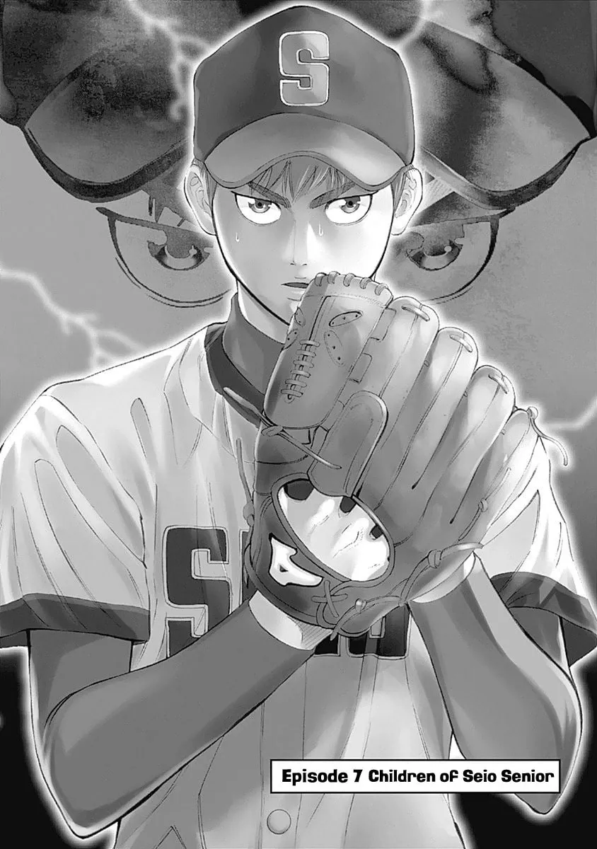 Bungo Chapter 7 page 1 - 
