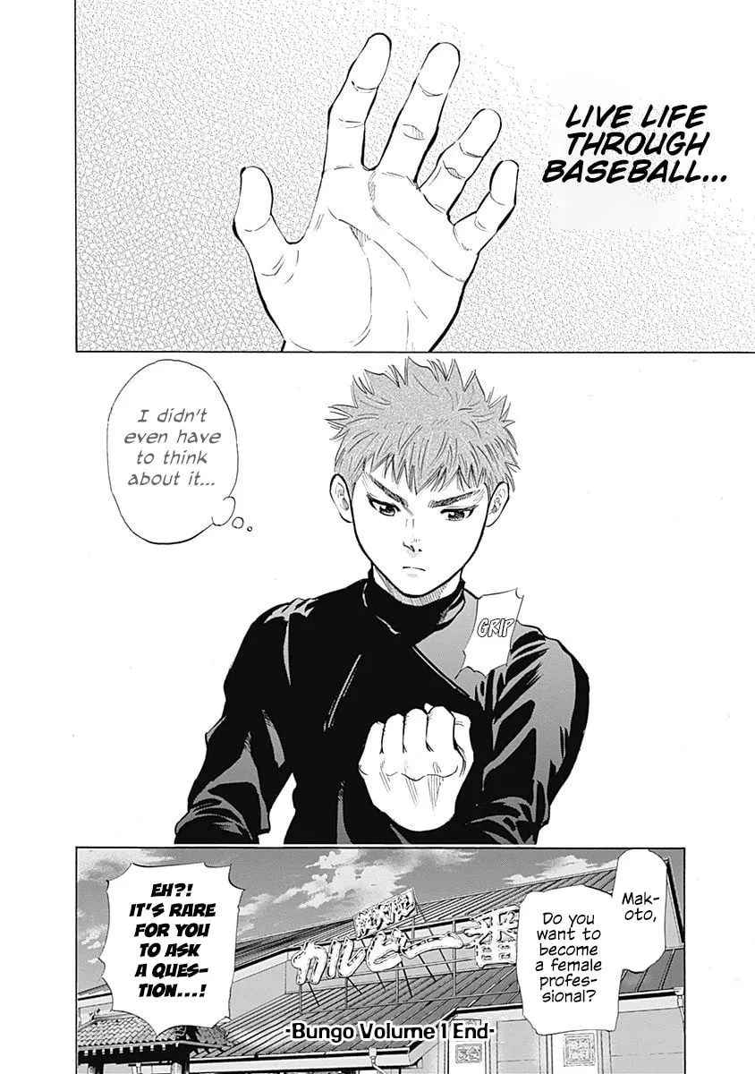 Bungo Chapter 7 page 19 - 