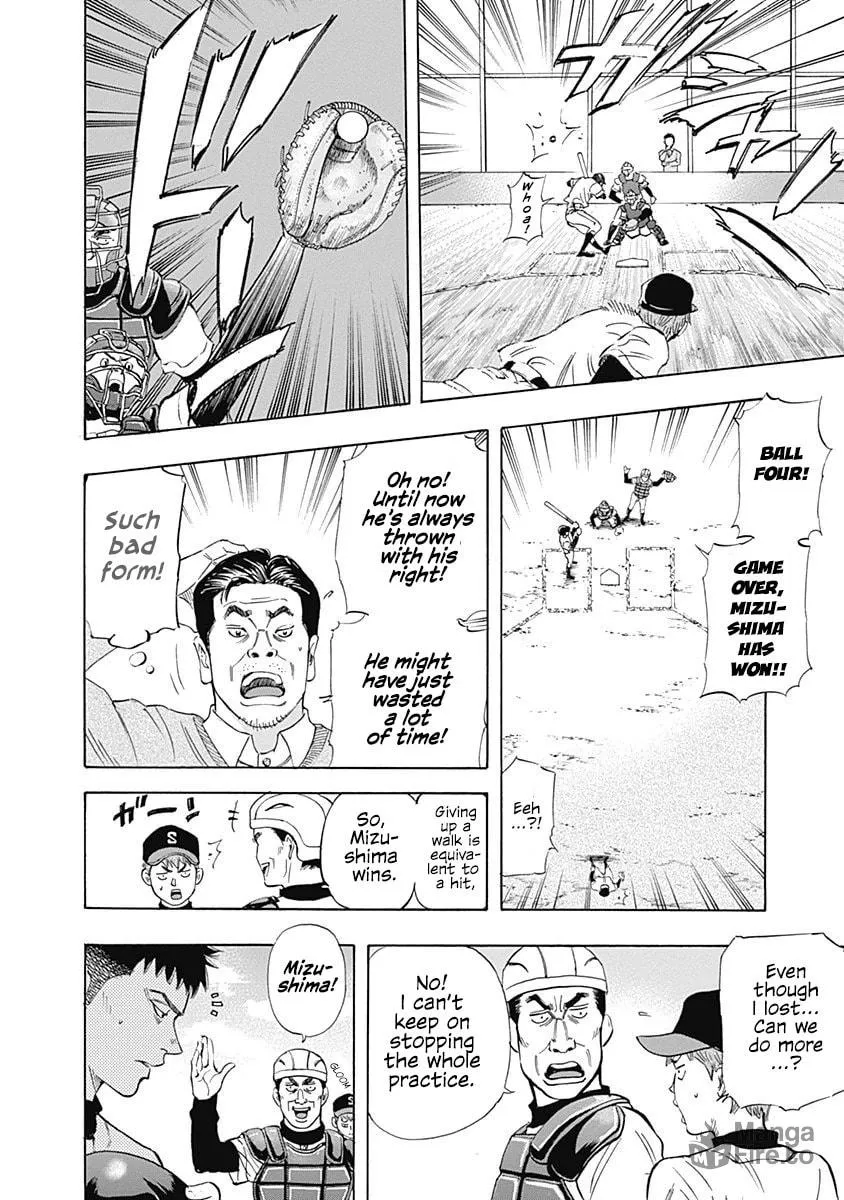 Bungo Chapter 7 page 3 - 
