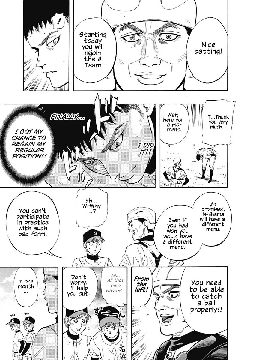 Bungo Chapter 7 page 4 - 