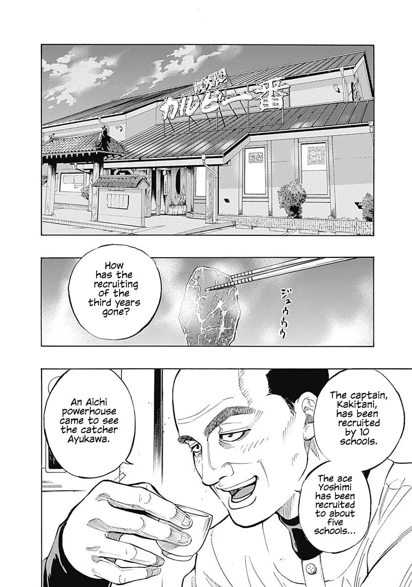 Bungo Chapter 7 page 7 - 