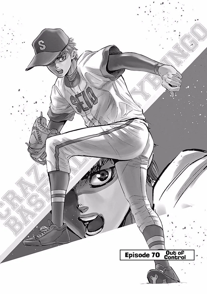 Bungo Chapter 70 page 2 - 