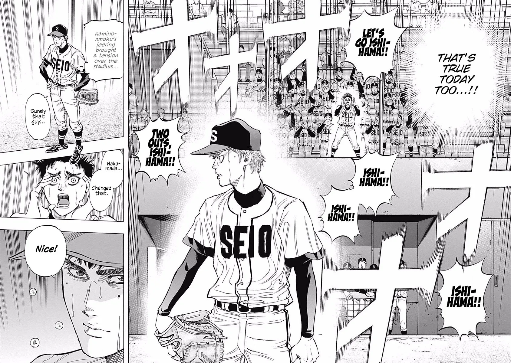 Bungo Chapter 70 page 11 - 