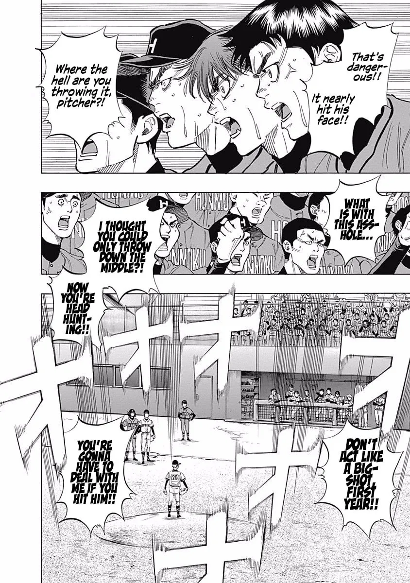 Bungo Chapter 70 page 7 - 