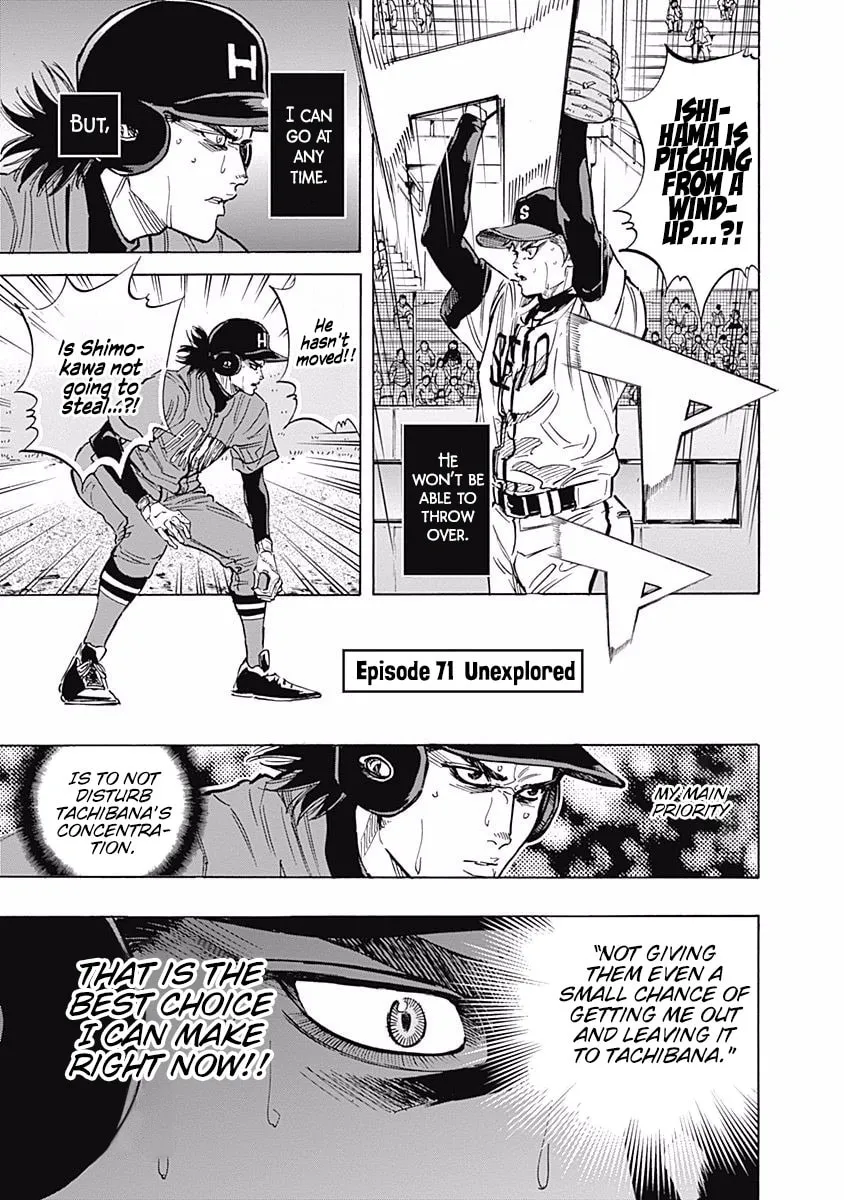 Bungo Chapter 71 page 1 - 