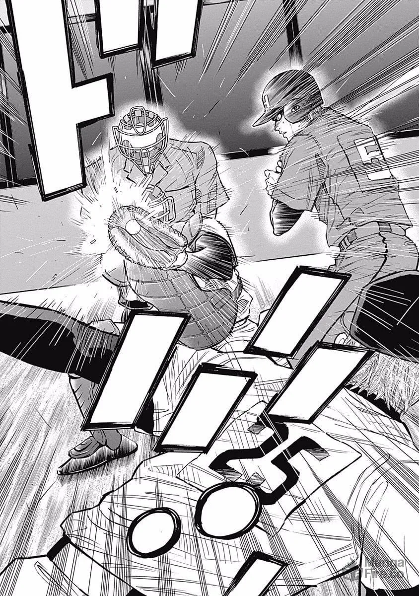 Bungo Chapter 71 page 3 - 