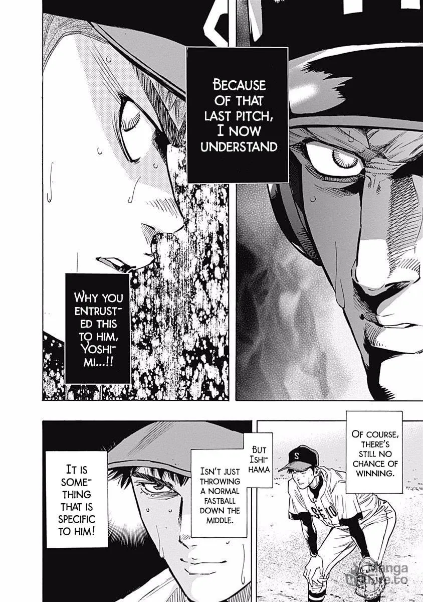 Bungo Chapter 71 page 5 - 