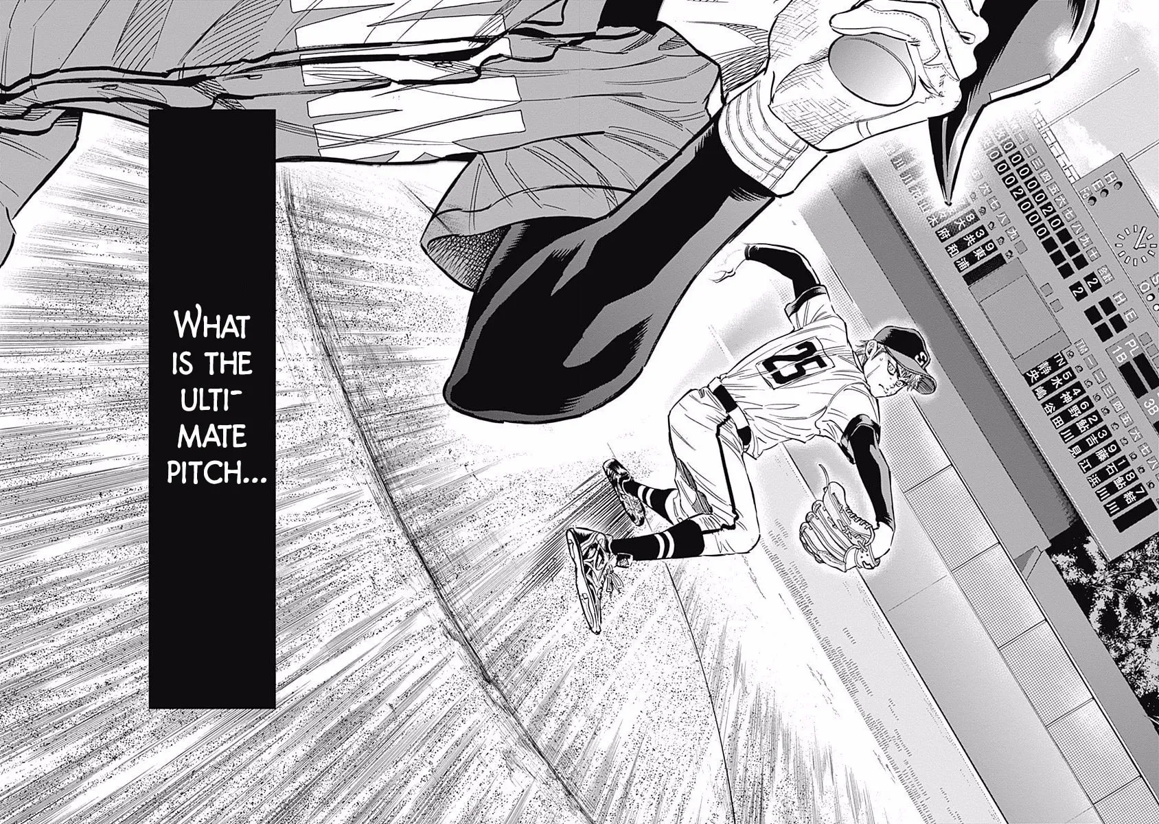 Bungo Chapter 71 page 8 - 