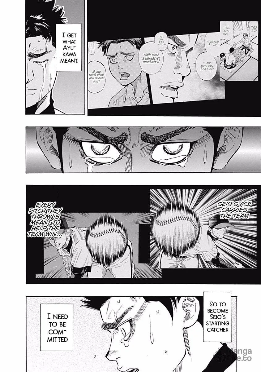 Bungo Chapter 72 page 3 - 