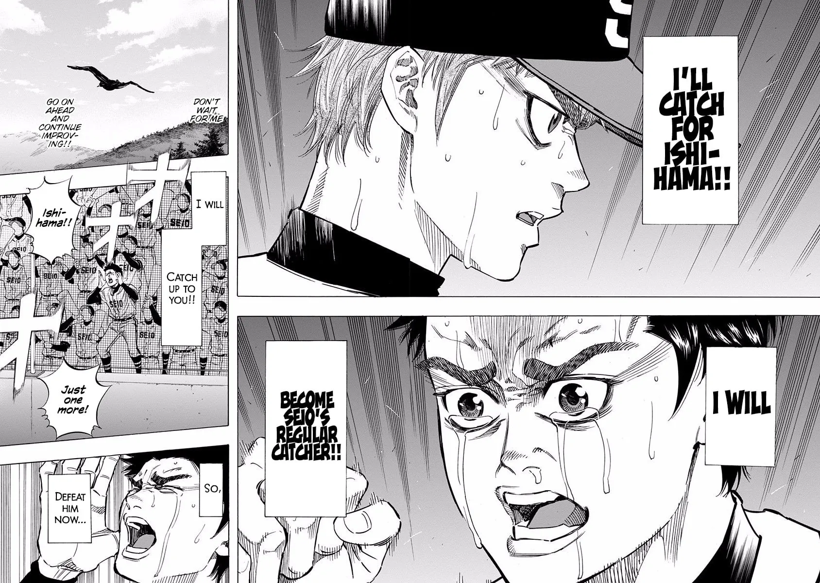Bungo Chapter 72 page 5 - 
