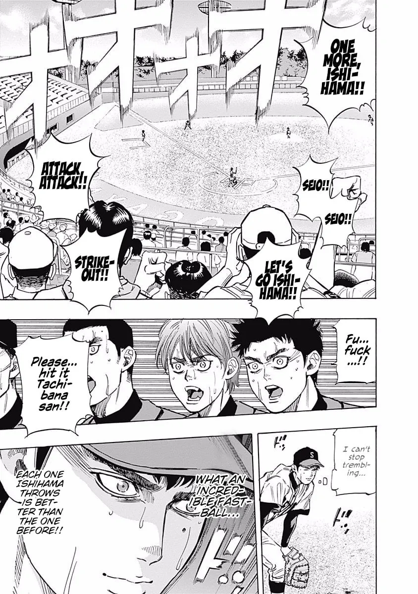 Bungo Chapter 72 page 7 - 
