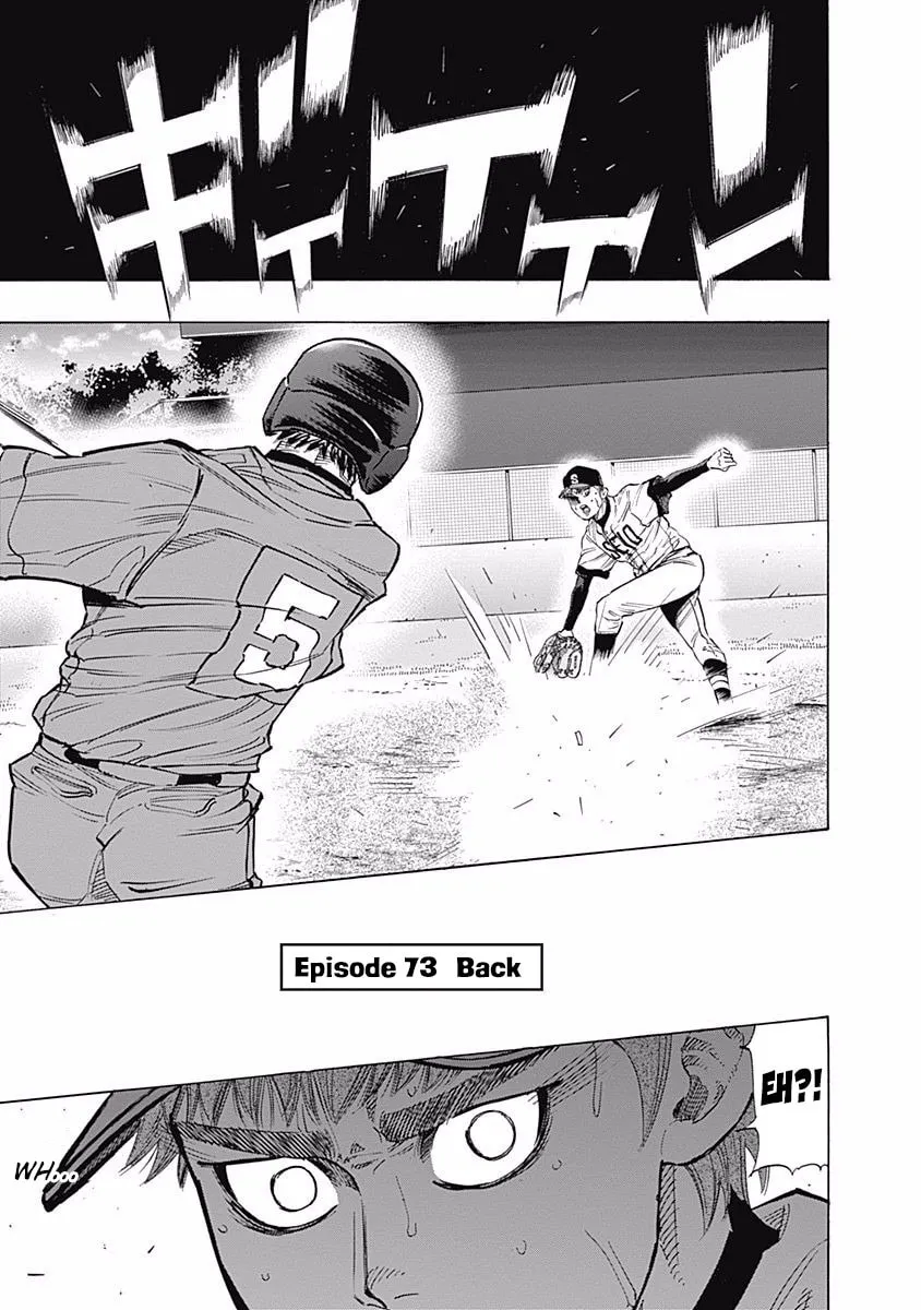Bungo Chapter 73 page 1 - 