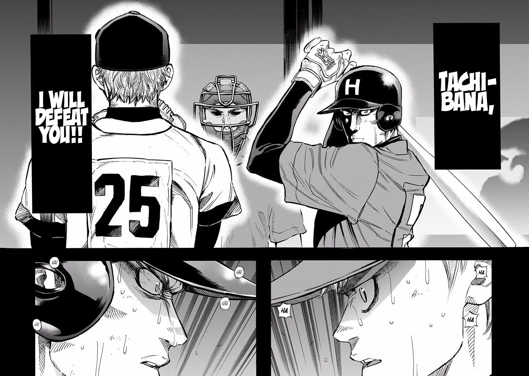 Bungo Chapter 73 page 12 - 