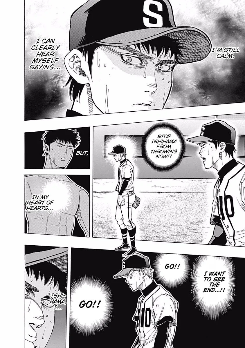 Bungo Chapter 73 page 13 - 