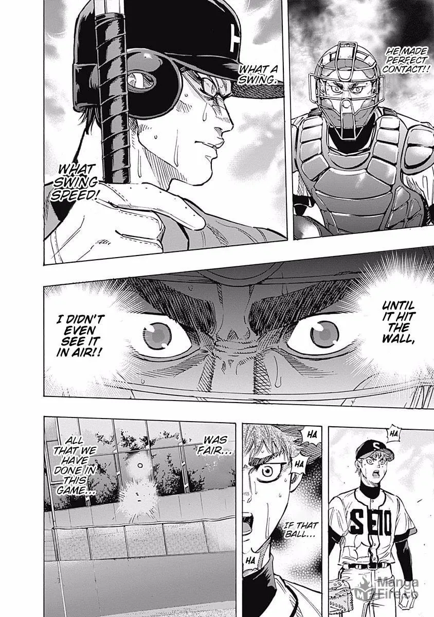 Bungo Chapter 73 page 5 - 