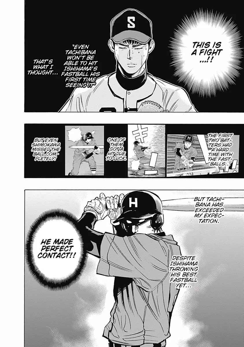 Bungo Chapter 73 page 7 - 