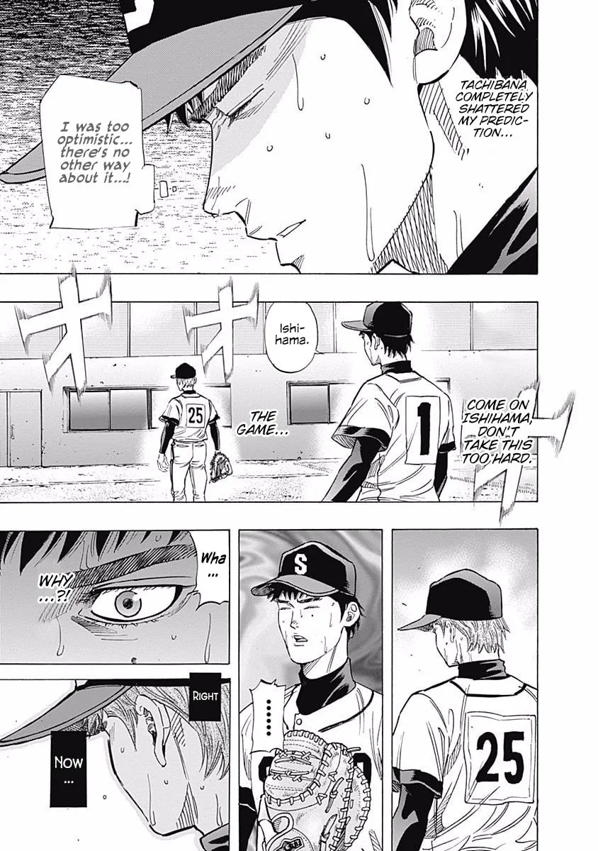 Bungo Chapter 73 page 8 - 