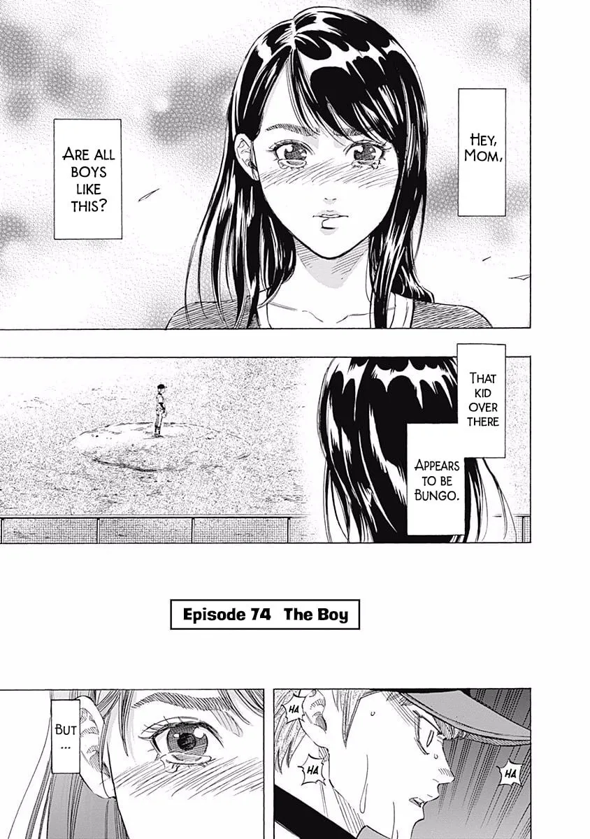 Bungo Chapter 74 page 1 - 