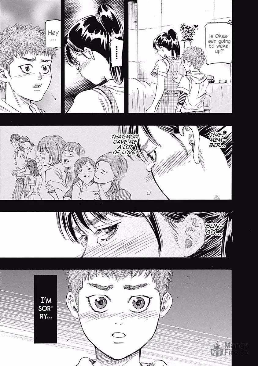 Bungo Chapter 74 page 3 - 