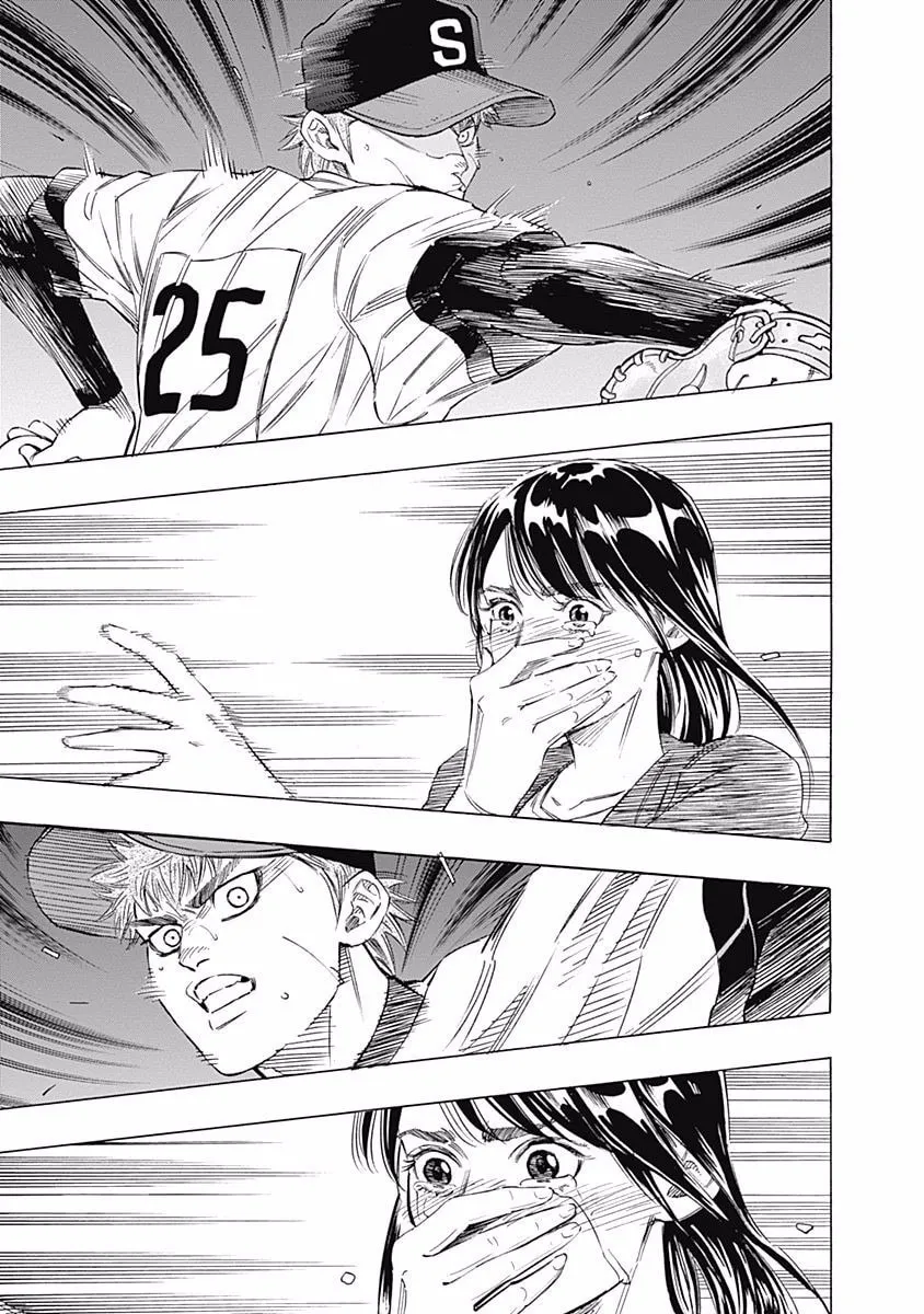 Bungo Chapter 74 page 7 - 