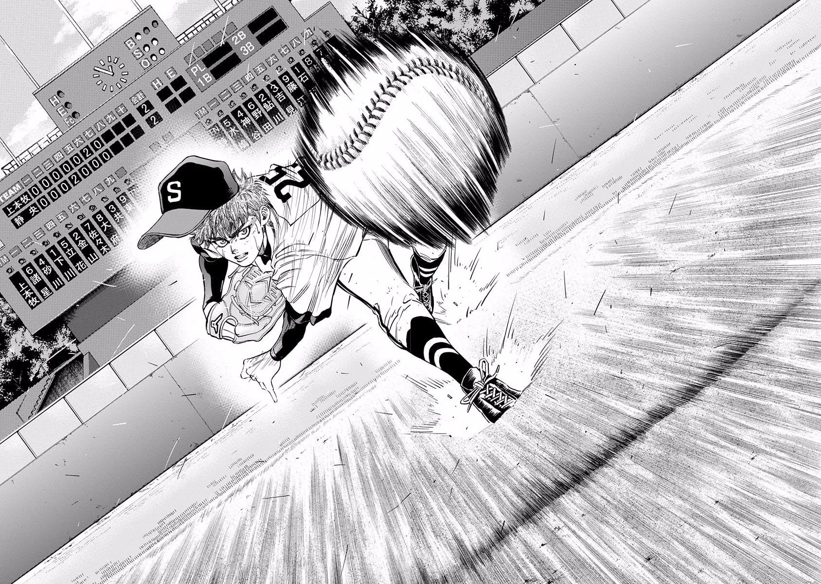 Bungo Chapter 74 page 8 - 
