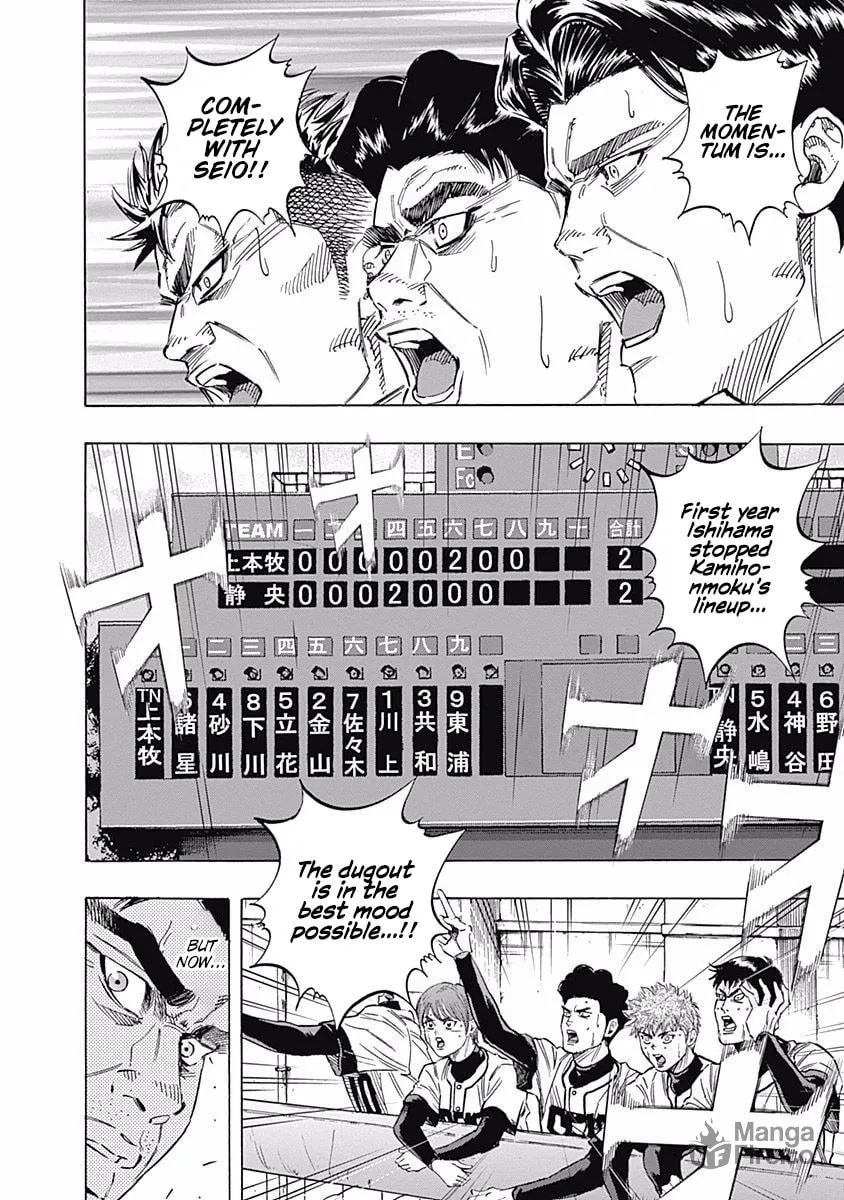 Bungo Chapter 75 page 12 - 