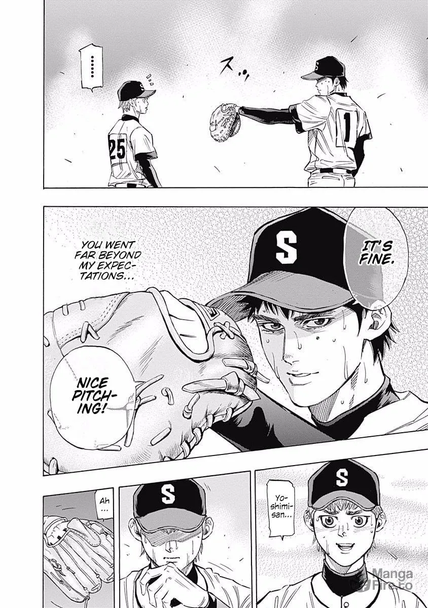 Bungo Chapter 75 page 3 - 