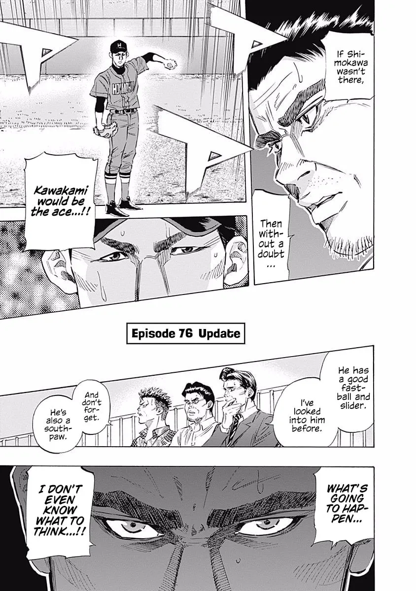 Bungo Chapter 76 page 1 - 