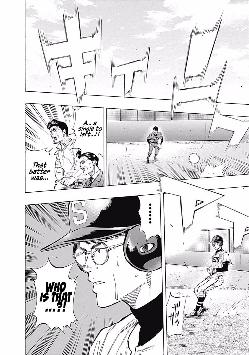 Bungo Chapter 76 page 2 - 